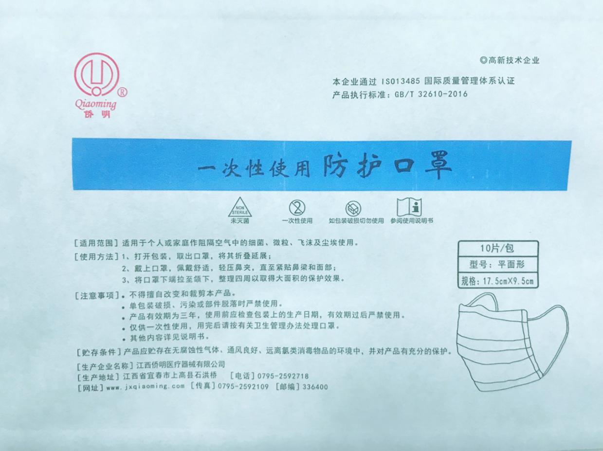 產(chǎn)品名稱(chēng)